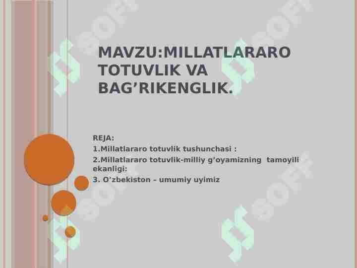 Millatlararo totuvlik