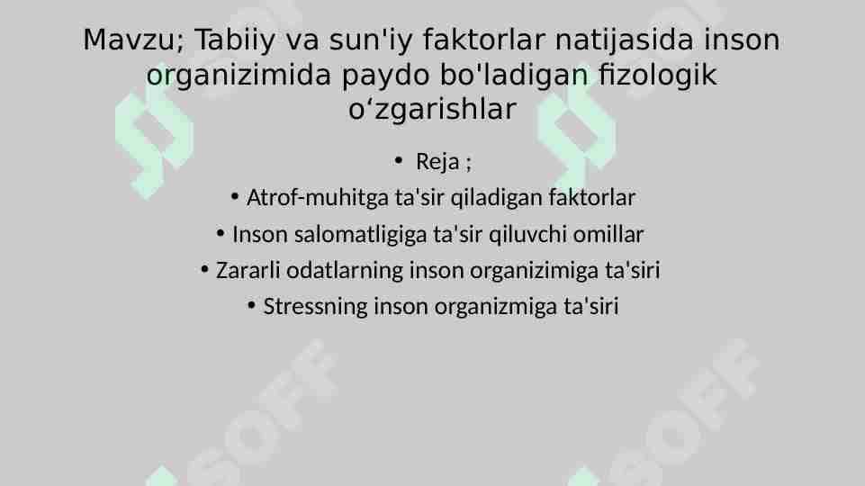Tabiiy va sun'iy faktorlar natijasida inson organizimida paydo bo'ladigan fizologik o‘zgarishlar