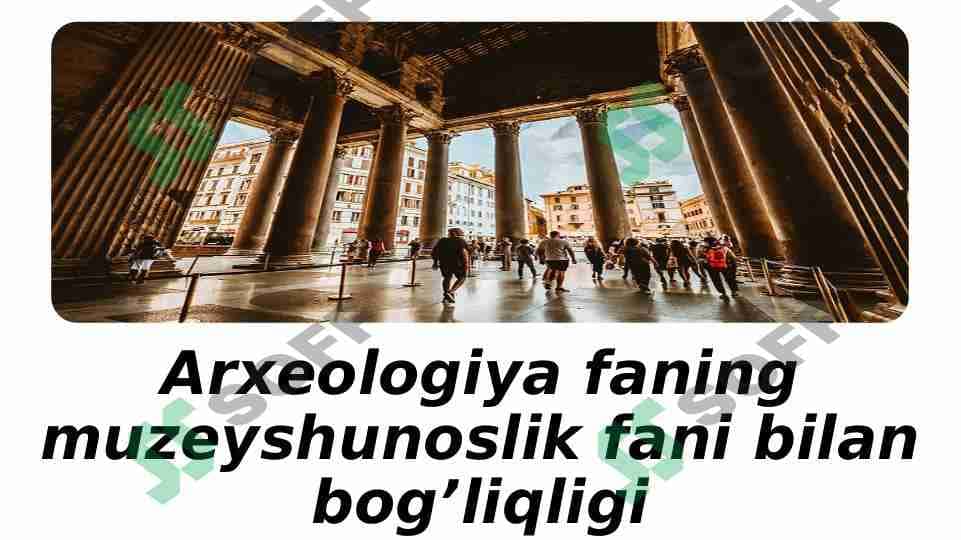 Arxeologiya faning muzeyshunoslik fani bilan bog'liqligi