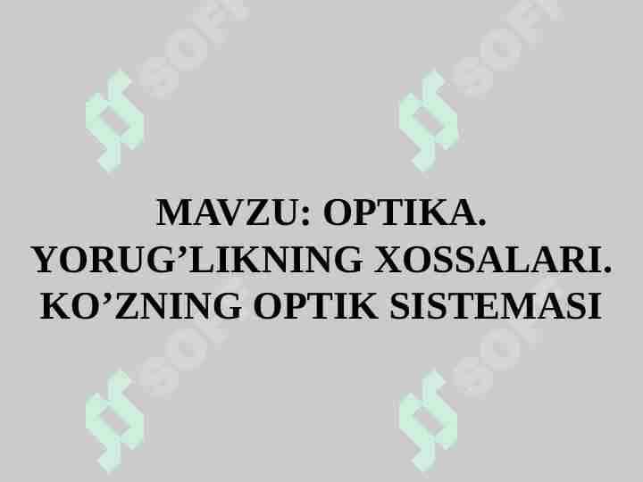 OPTIKA. YORUG’LIKNING XOSSALARI. KO’ZNING OPTIK SISTEMASI