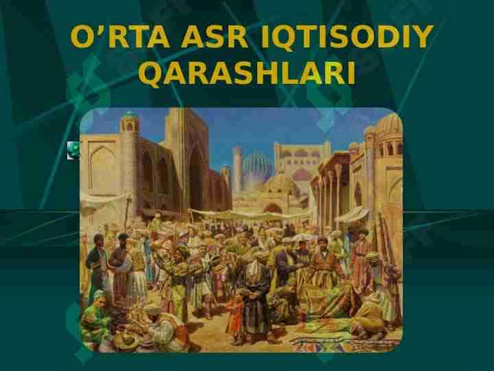 O’RTA ASR IQTISODIY QARASHLARI