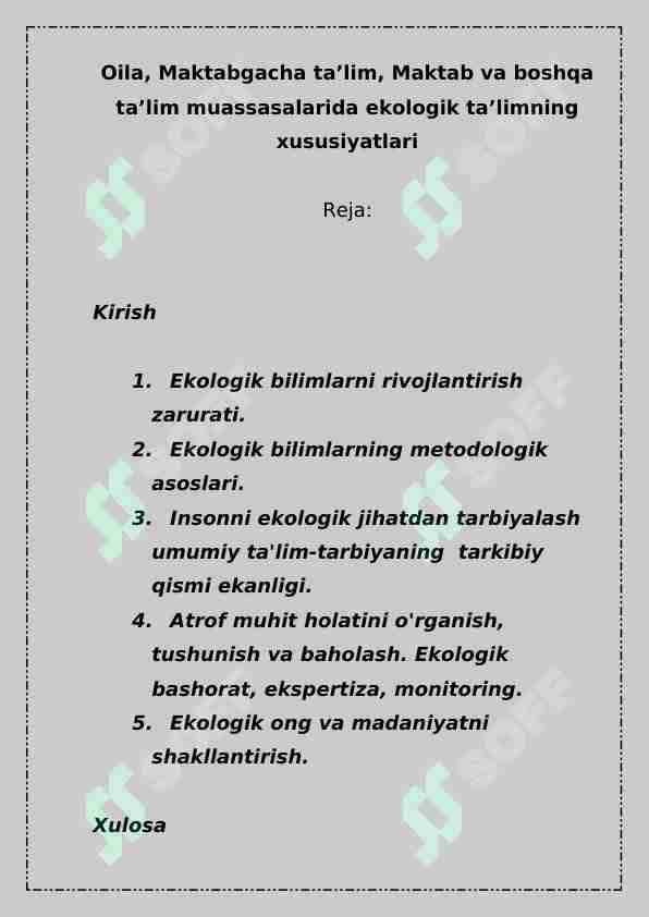 Oila, Maktabgacha ta’lim, Maktab va boshqa ta’lim muassasalarida ekologik ta’limning xususiyatlari