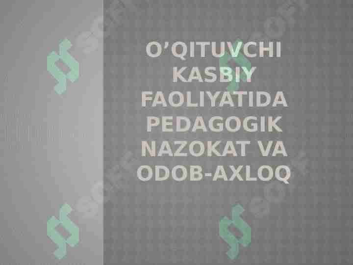O’qituvchi kasbiy faoliyatida pedagogik nazokat va odob-axloq