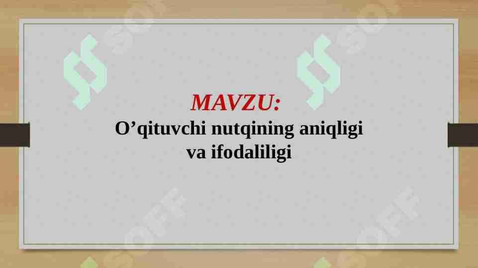O’qituvchi nutqining aniqligi va ifodaliligi