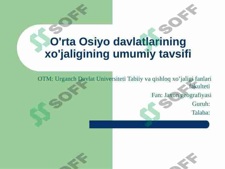 O'rta Osiyo davlatlarining xo'jaligining umumiy tavsifi