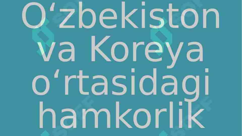 O‘zbekiston va Koreya o‘rtasidagi hamkorlik