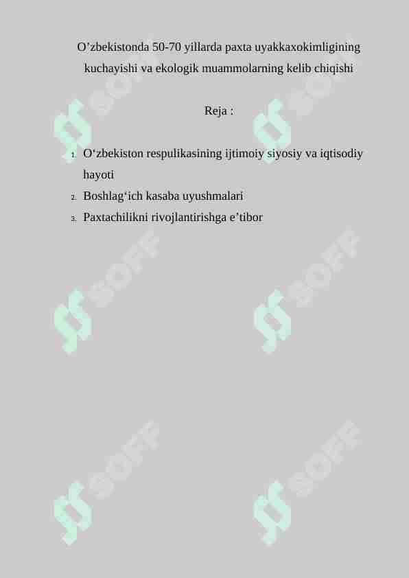 O’zbekistonda 50-70 yillarda paxta uyakkaxokimligining kuchayishi va ekologik muammolarning kelib chiqishi