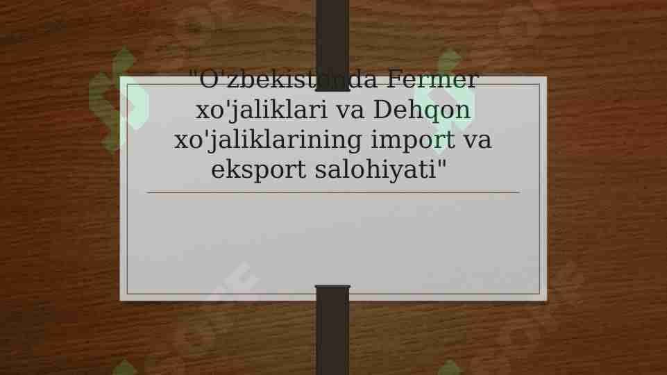 O'zbekistonda Fermer xo'jaliklari va Dehqon xo'jaliklarining import va eksport salohiyati