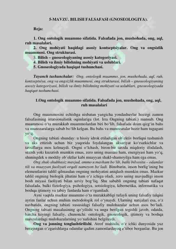 BILISH FALSAFASI (GNOSEOLOGIYA).