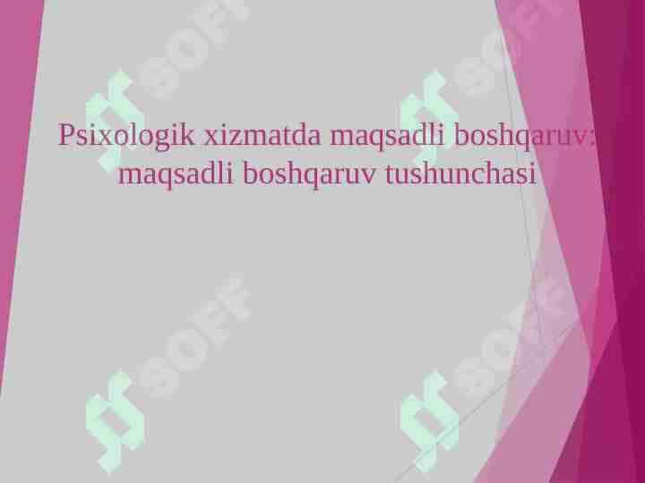 Psixologik xizmatda maqsadli boshqaruv: maqsadli boshqaruv tushunchasi