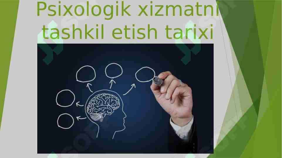 Psixologik xizmatni tashkil etish tarixi