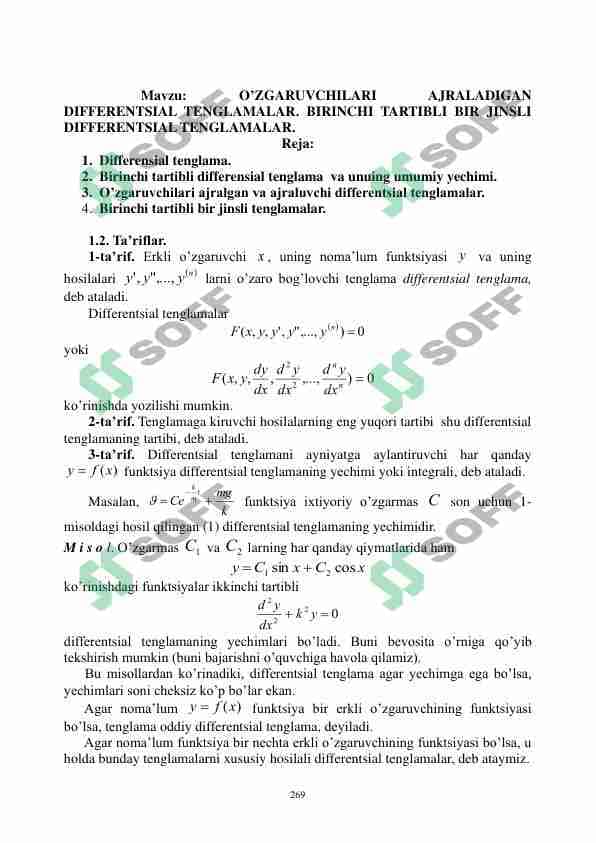 O’ZGARUVCHILARI AJRALADIGAN DIFFERENTSIAL TENGLAMALAR. BIRINCHI TARTIBLI BIR JINSLI DIFFERENTSIAL TENGLAMALAR.