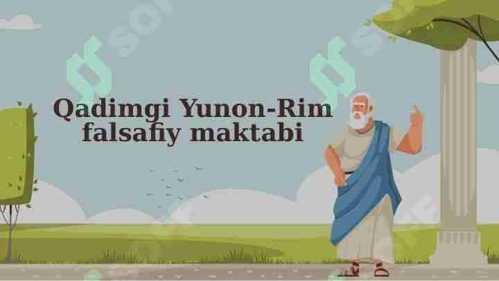 Qadimgi Yunon-Rim falsafiy maktabi