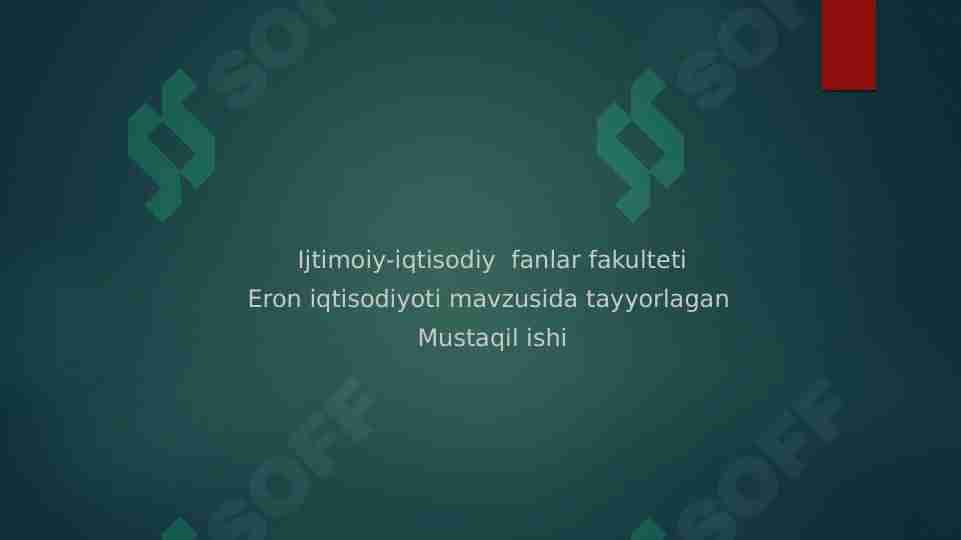 Qadimgi Eon iqtisodiyoti