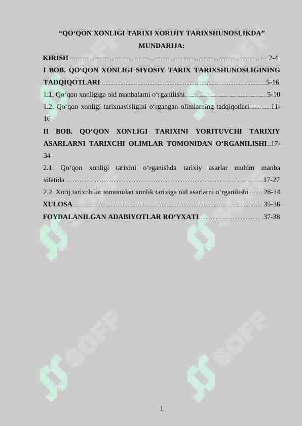 QO‘QON XONLIGI TARIXI XORIJIY TARIXSHUNOSLIKDA