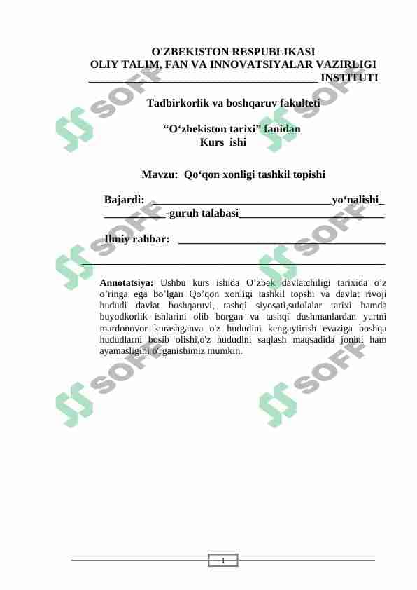 Qo‘qon xonligi tashkil topishi