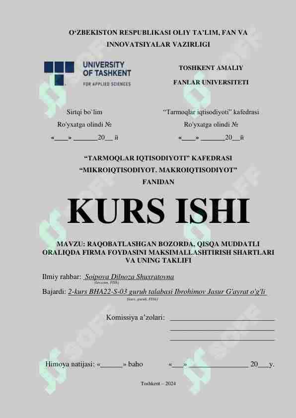 RAQOBATLASHGAN BOZORDA, QISQA MUDDATLI ORALIQDA FIRMA FOYDASINI MAKSIMALLASHTIRISH SHARTLARI VA UNING TAKLIFI