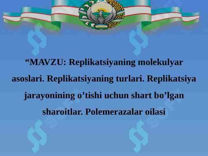 Replikatsiyaning molekulyar asoslari. Rеplikаtsiyaning turlаri. Rеplikаtsiya jаrаyonining o’tishi uchun shаrt bo’lgаn shаrоitlаr. Polemerazalar oilasi