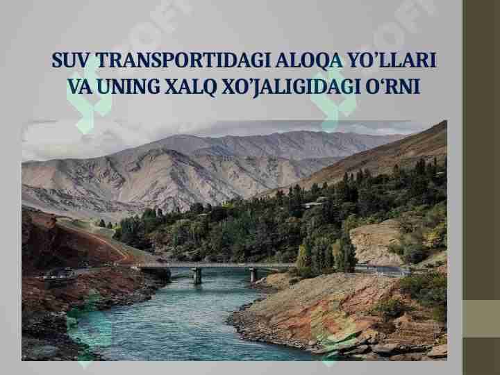 SUV TRANSPORTIDAGI ALOQA YO’LLARI VA UNING XALQ XO’JALIGIDAGI O‘RNI