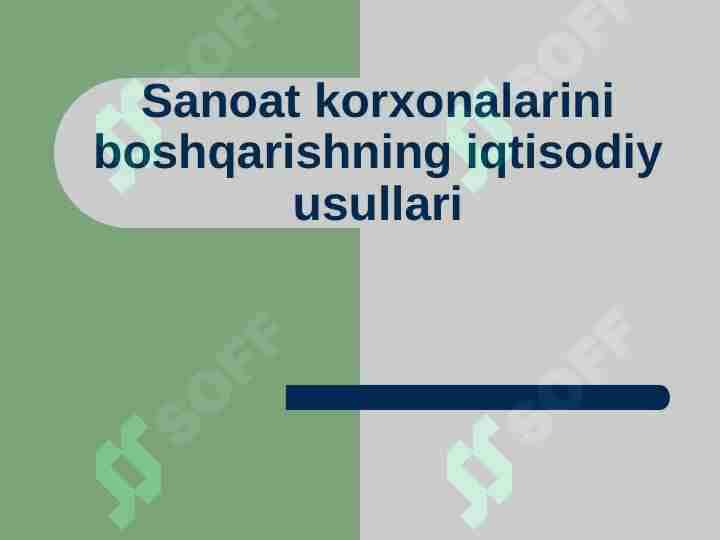 Sanoat korxonalarini boshqarishning iqtisodiy usullari