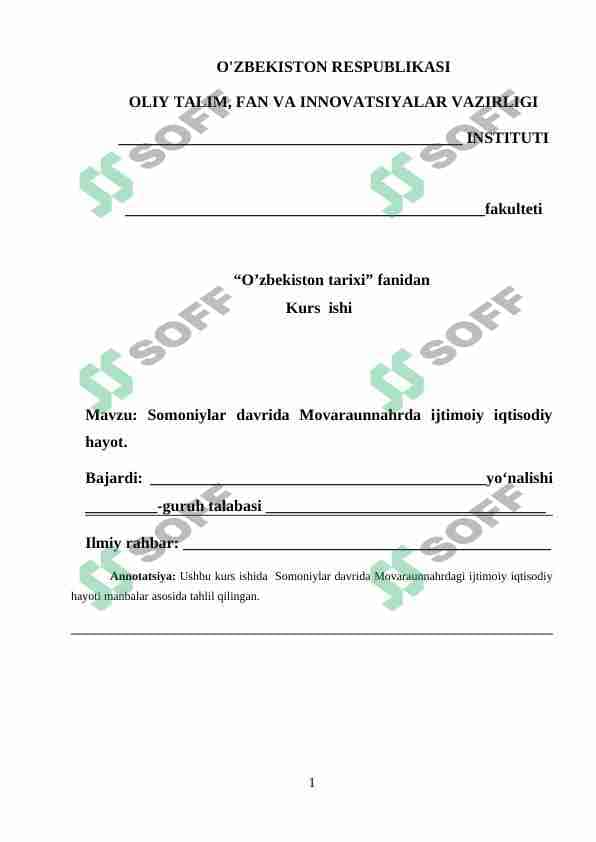 Somoniylar davrida Movaraunnahrda ijtimoiy iqtisodiy hayot.
