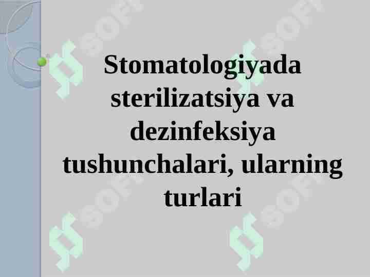 Stomatologiyada sterilizatsiya va dizenfeksiya