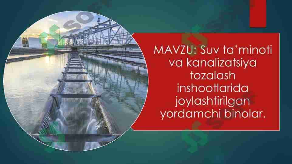 Suv ta’minoti va kanalizatsiya tozalash inshootlarida joylashtirilgan yordamchi binolar