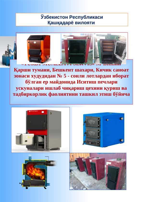 isitish pechlari