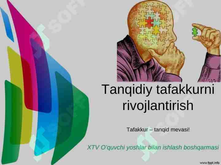 Tanqidiy tafakkurni rivojlantirish