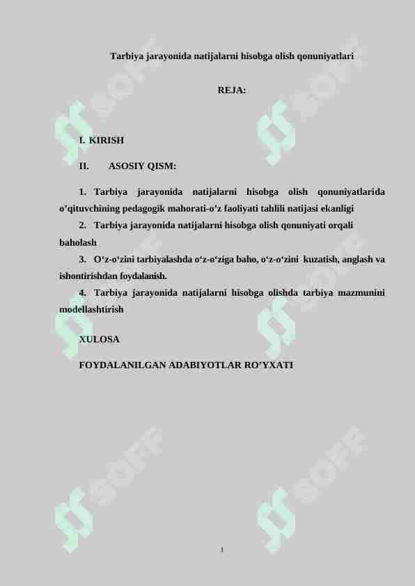 Tarbiya jarayonida natijalarni hisobga olish qonuniyatlari