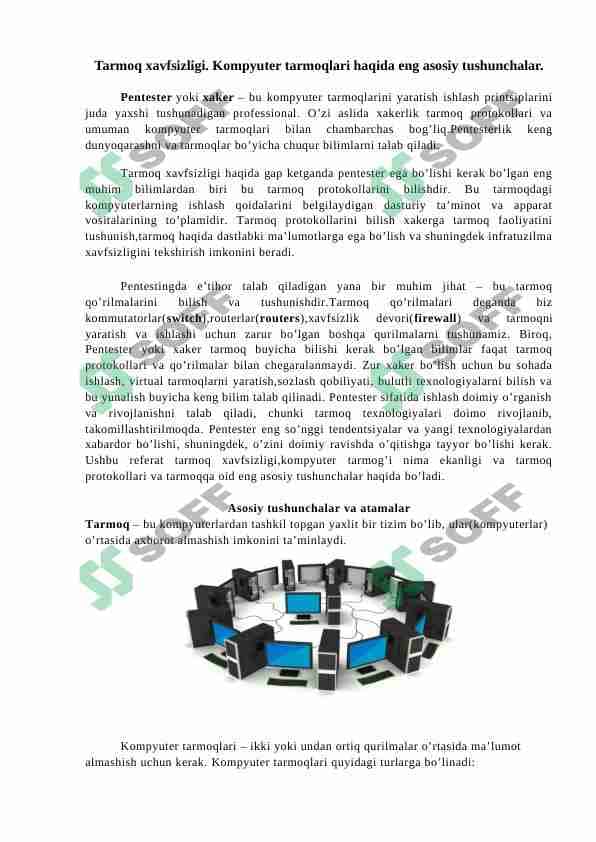 Tarmoq xavfsizligi. Kompyuter tarmoqlari haqida eng asosiy tushunchalar.