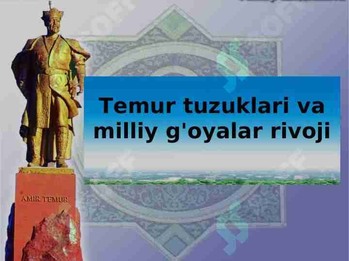 Temur tuzuklari va milliy g'oyalar rivoji