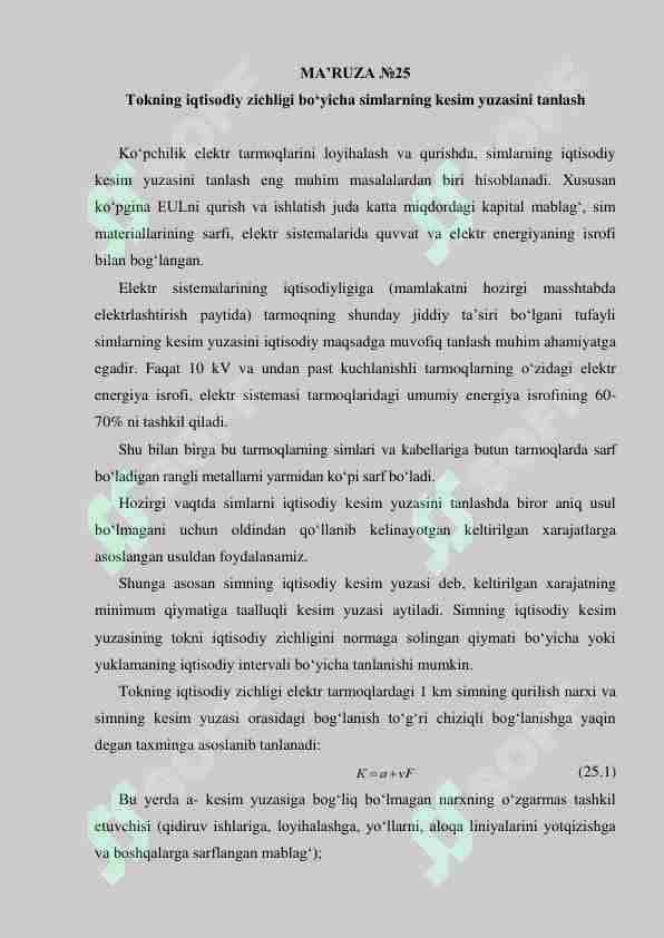 Tokning iqtisodiy zichligi bo‘yicha simlarning kеsim yuzasini tanlash