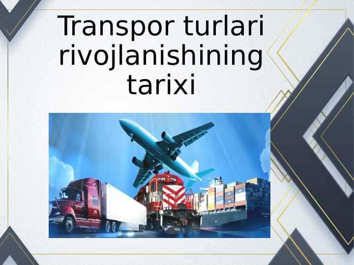 Transport turlari rivojlanishining tarixi