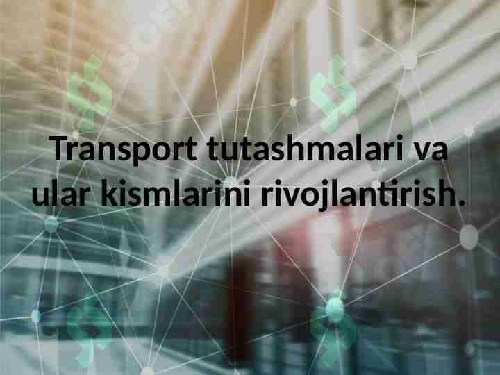 Transport tutashmalari va ular kismlarini rivojlantirish