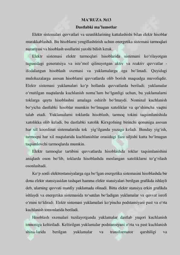 Tugun kuchlanishlari tеnglamalari