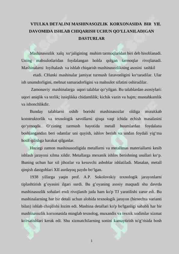VTULKA DETALINI MASHINASOZLIK KORXONASIDA BIR YIL DAVOMIDA ISHLAB CHIQARISH UCHUN QO’LLANILADIGAN DASTURLAR