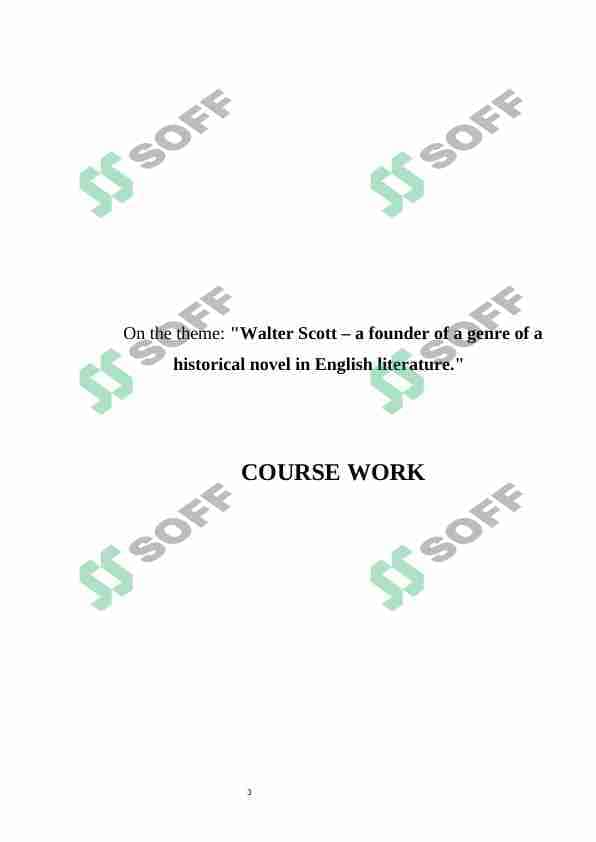 Walter Scott – a founder of a genre of a historical novel in English literature