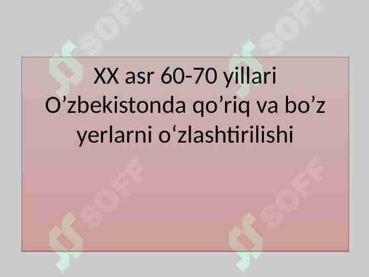 XX asr 60-70 yillari O’zbekistonda qo’riq va bo’z yerlarni o‘zlashtirilishi