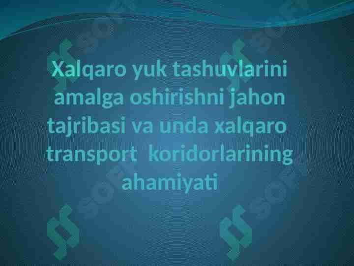 Xalqaro yuk tashuvlarini amalga oshirishni jahon tajribasi va unda xalqaro transport koridorlarining ahamiyati