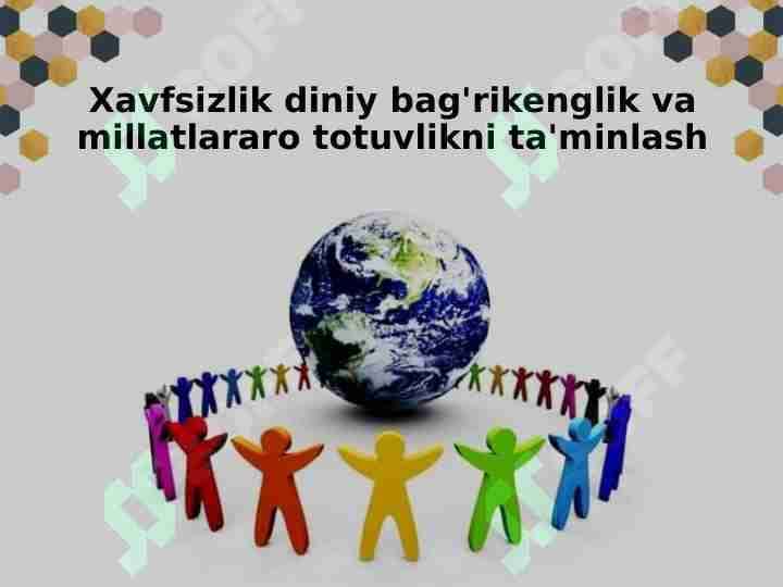 Xavfsizlik diniy bag'rikenglik va millatlararo totuvlikni ta'minlash