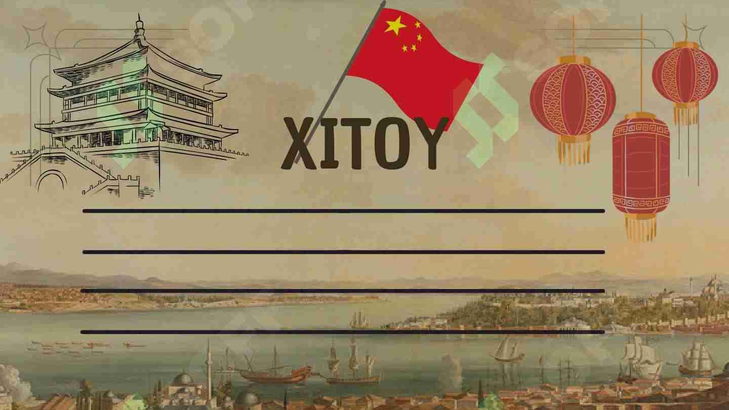 Xitoy davlati haqida umumiy ma'lumotlarni o'z ichiga olgan slayd