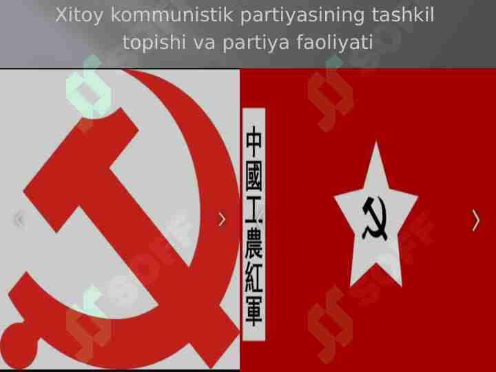 Xitoy kommunistik partiyasining tashkil topishi va partiya faoliyati