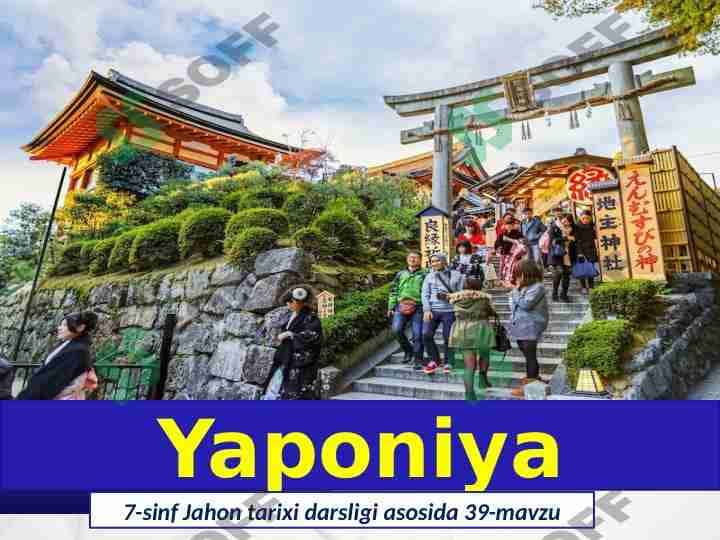 Yaponiya | 7-sinf Jahon tarixi darsligi asosida 39-mavzu