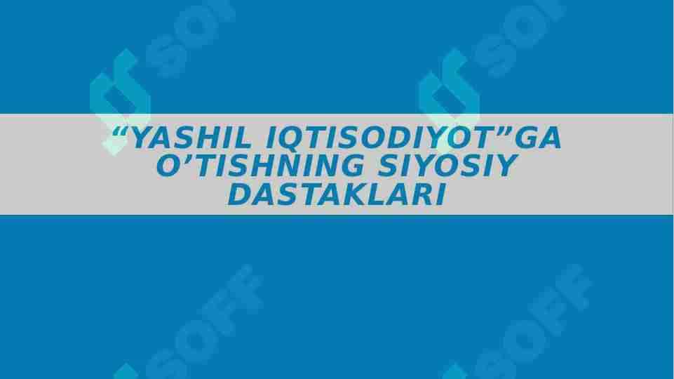 “Yashil iqtisodiyot”ga o’tishning siyosiy dastaklari