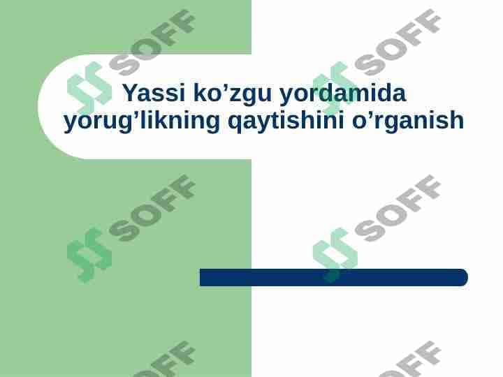 Yassi ko’zgu yordamida yorug’likning qaytishini o’rganish