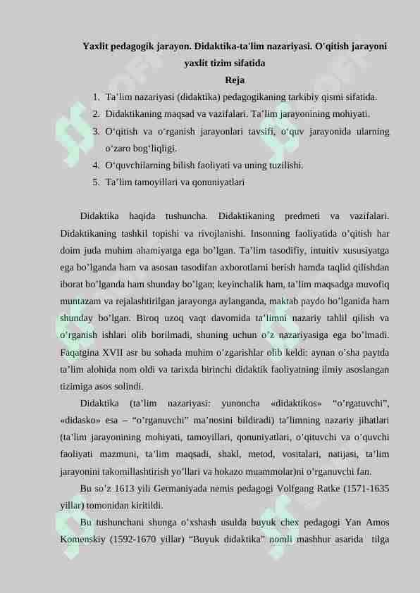 Yaxlit pedagogik jarayon. Didaktika-ta'lim nazariyasi. O'qitish jarayoni yaxlit tizim sifatida