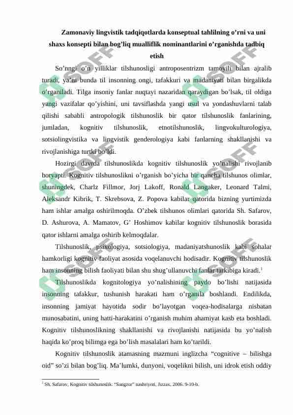 Zamonaviy lingvistik tadqiqotlarda konseptual tahlilning o'rni
