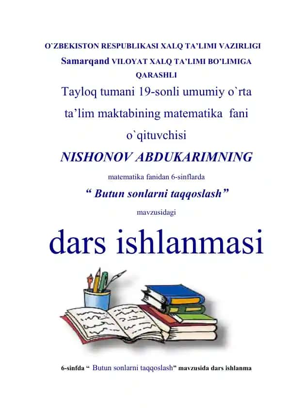 "Butun Sonlarni Taqqoslash" dars ishlanmasi