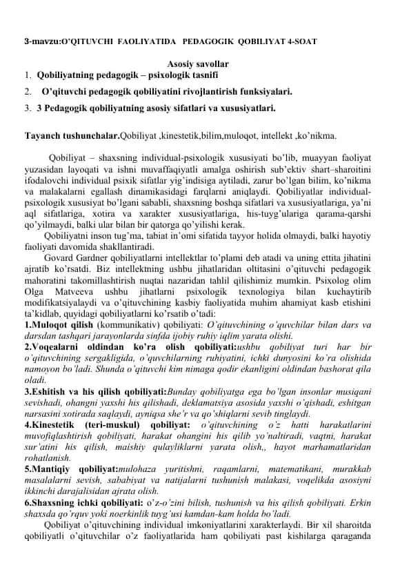 O’QITUVCHI FAOLIYATIDA PEDAGOGIK QOBILIYAT 4-SOAT